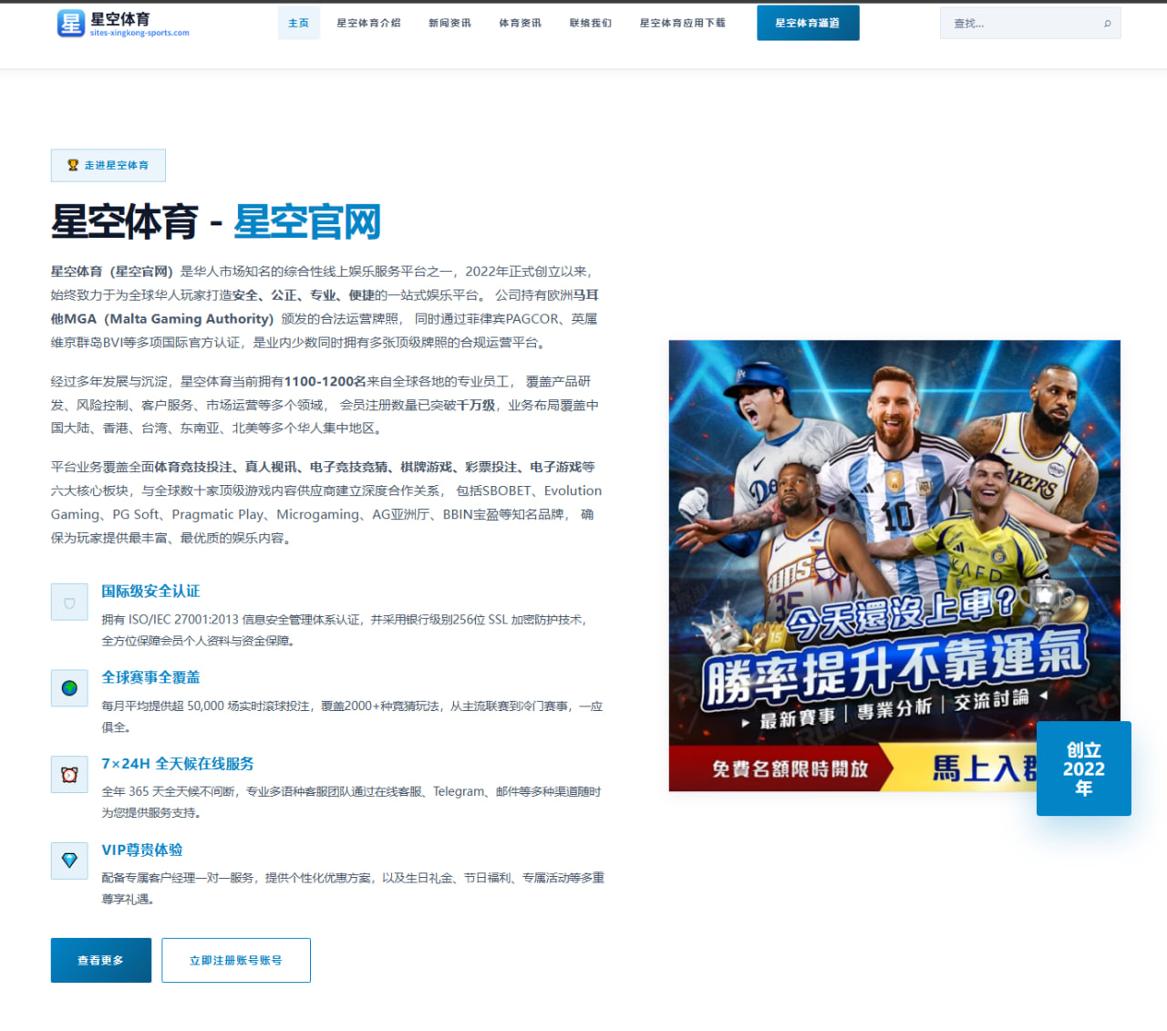 诺里斯迈凯伦策略失误，能否撼动维斯塔潘霸主地位？